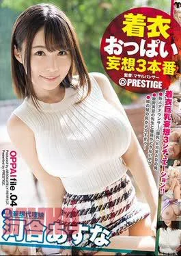 ABP-832 Clothes Breasts Delusions 3 Real Production File.04 All Colors, Shapes, Elasticities Are Top Class!H-cup