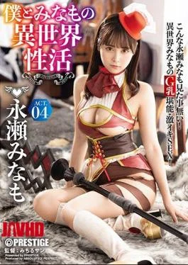 ABP-931 My World Of Different Things ACT.04 Breaking The Limits Of Eroticism With The Strongest