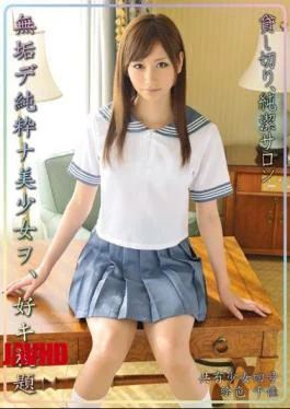 ABS-014 (Iv) Color Picture Chika Charter, Share Salon Girl Virginity