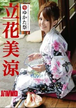 ABS-039 Tachibana Misuzu Festival Yukata Prestige