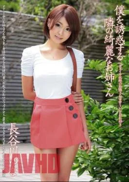 ABS-062 Hasegawa, A Beautiful Older Sister Yuna Next To Seduce Me