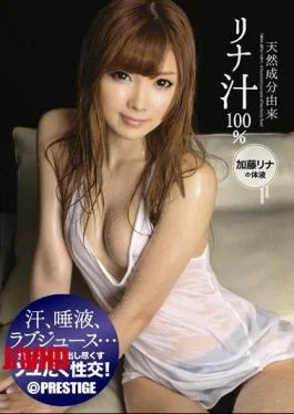 ABS-119 Rina Rina Kato, Body Fluids Derived From Natural Ingredients 100% Juice