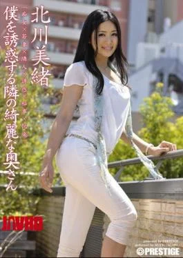 ABS-157 The beautiful neighbor who tempts me: Mio Kitagawa