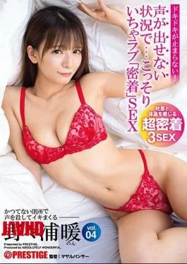 ABW-059 In A Situation Where You Can Not Make A Voice … Secretly Love “close