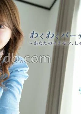 ABW-070 Aoharu Sex Spring 3SEX To Spend With A Uniform Beautiful Girl Completely Subjectively. #