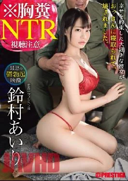 ABW-073 Studio Prestige ABW-073 * Chest Feces Ntr Worst Depressive Erection Video My Favorite Girlfriend
