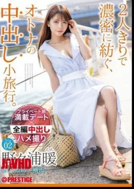 ABW-131 An Adult Vaginal Cum Shot Excursion That Is Densely Spun By Just Two People.