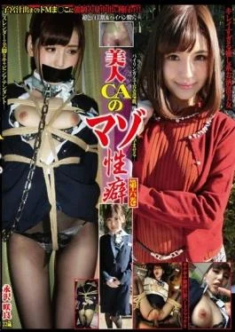 ACC-006 – Sixth Volume Nagasawa SakiRyo Masochist Propensity Of Beauty CA – KI Planning