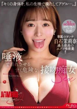 ACHJ-070 Sweet And Dangerous Kissing Slut Sex That Will Make You Drown In Saliva “I’ll