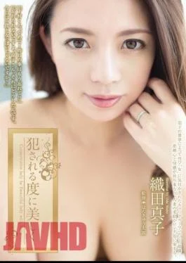ADN-068 The Oda Beautifully Each Time It Is Fucked Mako