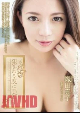 ADN-068 Prettier The Harder She’s Fucked Mako Oda