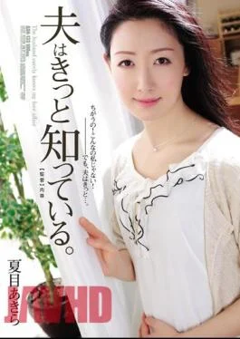 ADN-133 My Husband Is Sure To Know. Natsume Akira