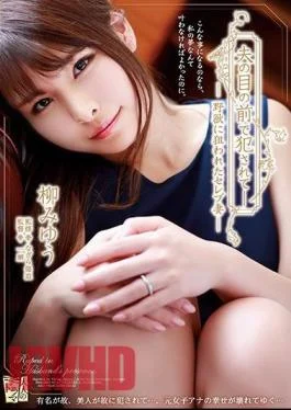 ADN-181 Being Fucked In Front Of Her Husband – Celebrity Wife Yanagi Yui Aimed At