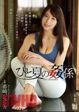 ADN-184 One Summer ‘s Fucking Rakusaki Jessica