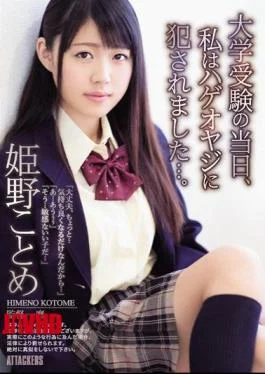ADN-237 On The Day Of The University Entrance Examination, I Was Violated By A Bald
