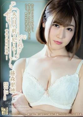 ADN-258 Fucked In Front Of Her Husband-Immoral Overtime Work Riho Fujimori