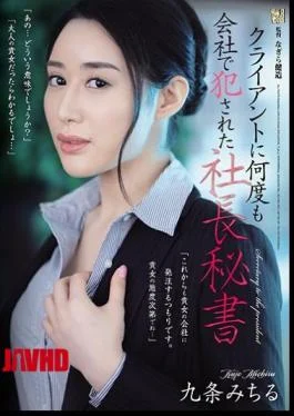 ADN-308 Michiru Kujo, The President’s Secretary Who Was Violated By The Client Many Times At