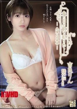 ADN-311 Fucked In Front Of Her Husband Reunion With Seniors Rin Kira