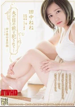 ADN-340 Fucked In Front Of Her Husband – The Other Face Of The Nice Old