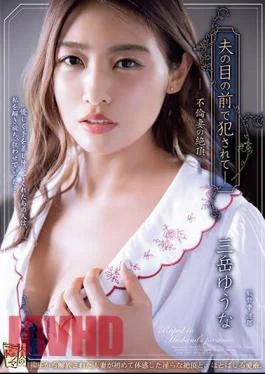 ADN-523 Raped In Front Of Her Husband – The Climax Of An Unfaithful Wife Yuuna