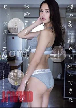 ADN-538 A Story About How I Had Sex With An Older Sister Who Came To