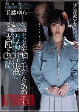 ADN-542 A Story About A Girl Who Finally Found Happiness And Was Dominated By Contaminated