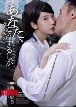 ADN-561 You Had No Choice But To Do This…Emi Nishino