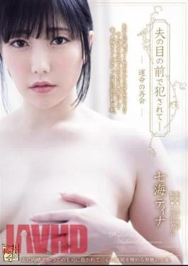 ADN-563 Raped In Front Of Her Husband – Fateful Reunion Tina Nanami