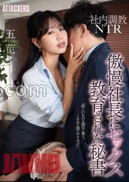 ADN-589 In-house Training NTR – Secretary Goba Who Was Trained In Sex By An Arrogant