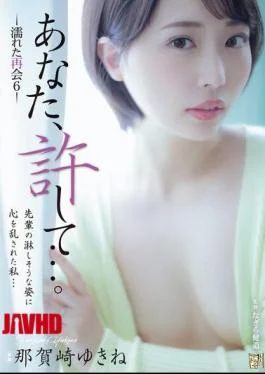 ADN-606 Please Forgive Me… Wet Reunion 6 Yukine Nakazaki