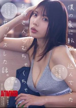ADN-624 The Story Of How I Had Crazy Sex With The Girl Who Came To