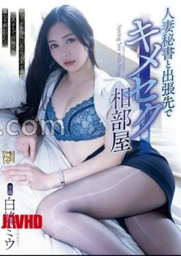 ADN-641 Sharing A Sexy Room With A Married Woman Secretary On A Business Trip, Miu