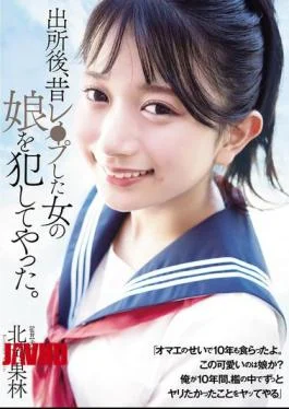 ADN-672 After I Got Out Of Prison, I Raped The Daughter Of A Girl I