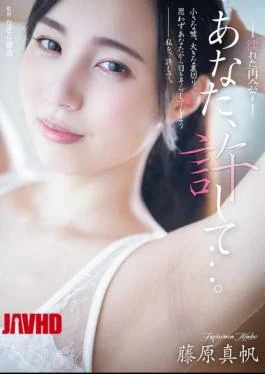 ADN-688 Please Forgive Me… Wet Reunion 7 Fujiwara Maho