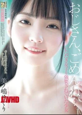 ADN-728 Sorry, Uncle… Meguri Minoshima, A Girl Who Was Forced To Become A “girl”