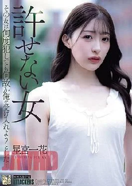 ADN-750 An Unforgivable Woman. No Matter How Many Times I Violated Her, She Somehow Accepted