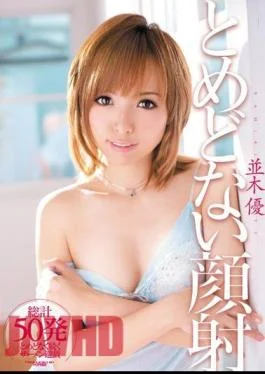 ADZ-244 Yu Namiki Facials Tomedonai