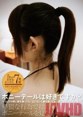 AGEMIX-333 Studio SEX Agent/Daydreamers Do You Like Ponytails? Watch Her Shake Her Hair While Giving