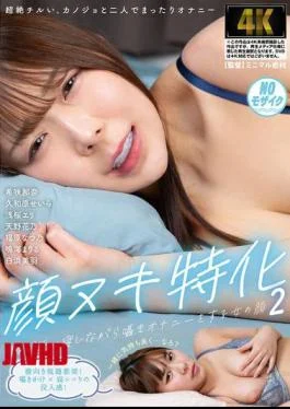 AGMX-231 The Face Of A Woman Whispering And Masturbating While Sleeping Next To You 2