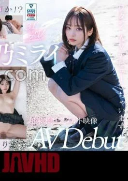 AIAV-001 3.1D AI Beautiful Girl Idol Mirai Sakino, 18 Years Old, Exclusive Debut