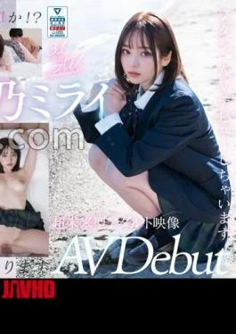 AIAV-021 3.1D AI Beautiful Girl Idol Mirai Sakino 18 Years Old Exclusive Rookie Debut Jav