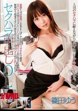 AIZM-003 Shinoda Yu OL Sexual Harassment Pies Perfect Body