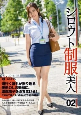 AKA-025 studio Prestige – Amateur Uniform Beauty 02