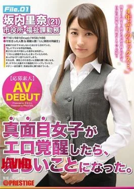AKA-043 When a serious girl awakens to her erotic side, things get serious. File 01: