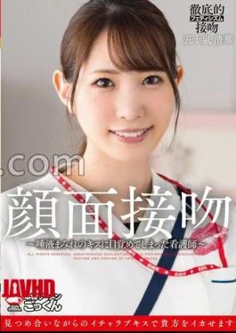 AKDL-319 Face Interview Proboscis A Nurse Who Woke Up To A Saliva Kiss Seika Igarashi