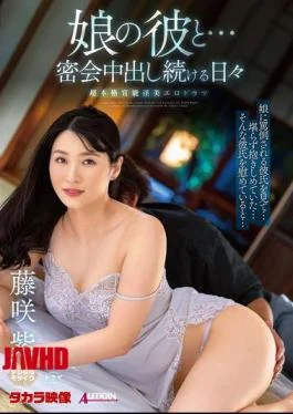 ALDN-410 My Daughter’s Boyfriend… Days Of Secret Creampies… Murasaki Fujisaki
