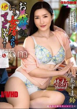 ALDN-567 Mother-in-law, You’re So Much Better Than My Wife Azuma Suzu