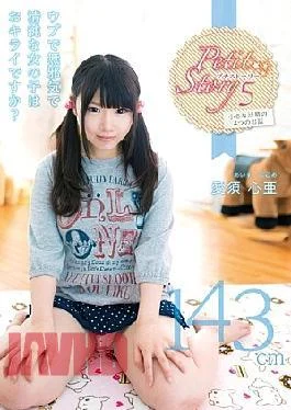 AMBI-037 4 Tsunoohanashi 143cm Love Kokomi Sub Fairy Small Petit Story 5