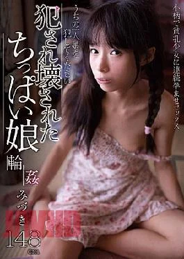 AMBI-058 Fucked Broken Tachippai Daughter Mizuki