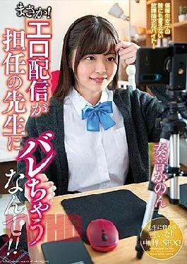 Ambi-112’s Yay! My Erotic Stream Got Coat Be My Homeroom Teacher!! Kanon Sona
